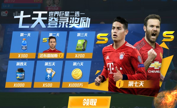 凯恩：我客串门将的体验一次就足够，乌尔比希今天能出场太棒了