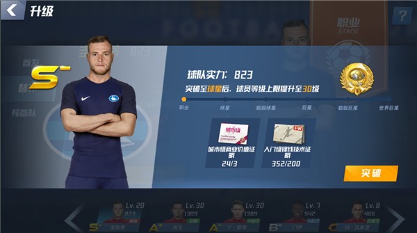 意天空：巴斯托尼回归国米合练有望出战紫百合，劳塔罗则不会冒险