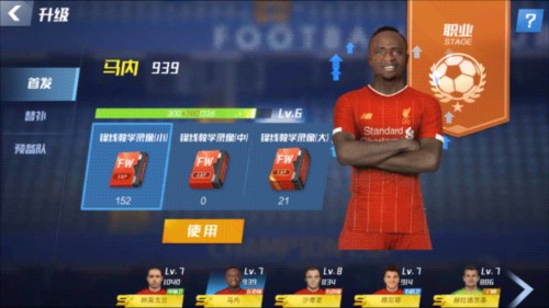 😨弗林蓬：有人说诺阿·朗拇指断了一截，我不清楚，他肯定很疼