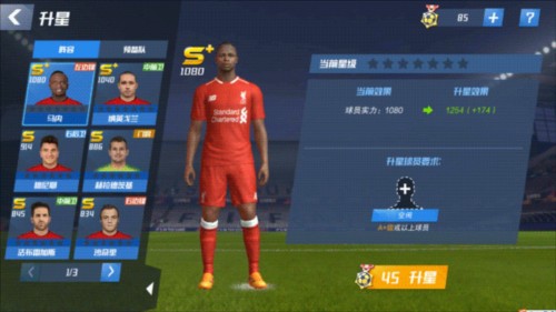 米体：劳塔罗已经恢复无球训练，但斯卡洛尼并未对他提出归队要求