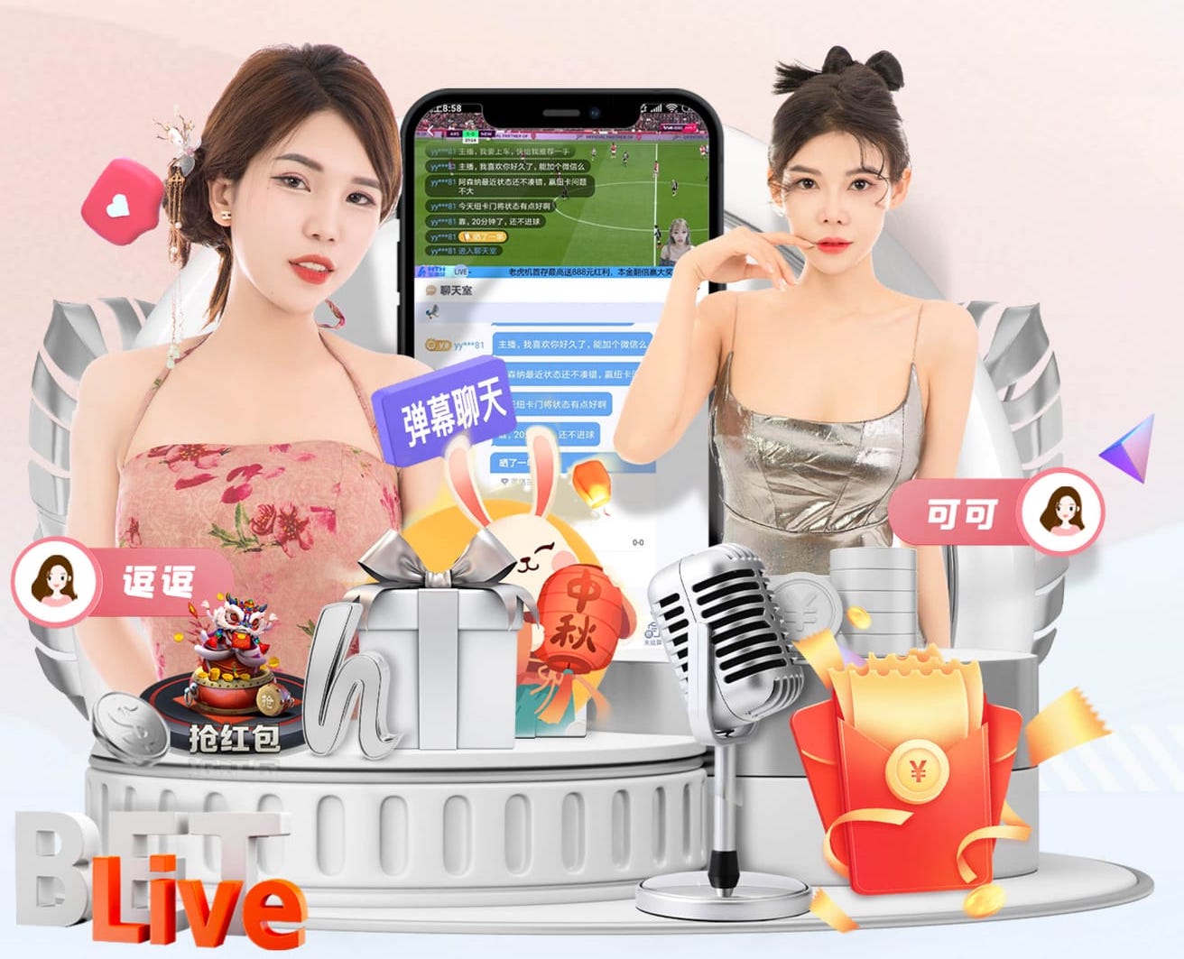 韦世豪半场压哨绝杀！破658天国足球荒，国足2年首次连场破门